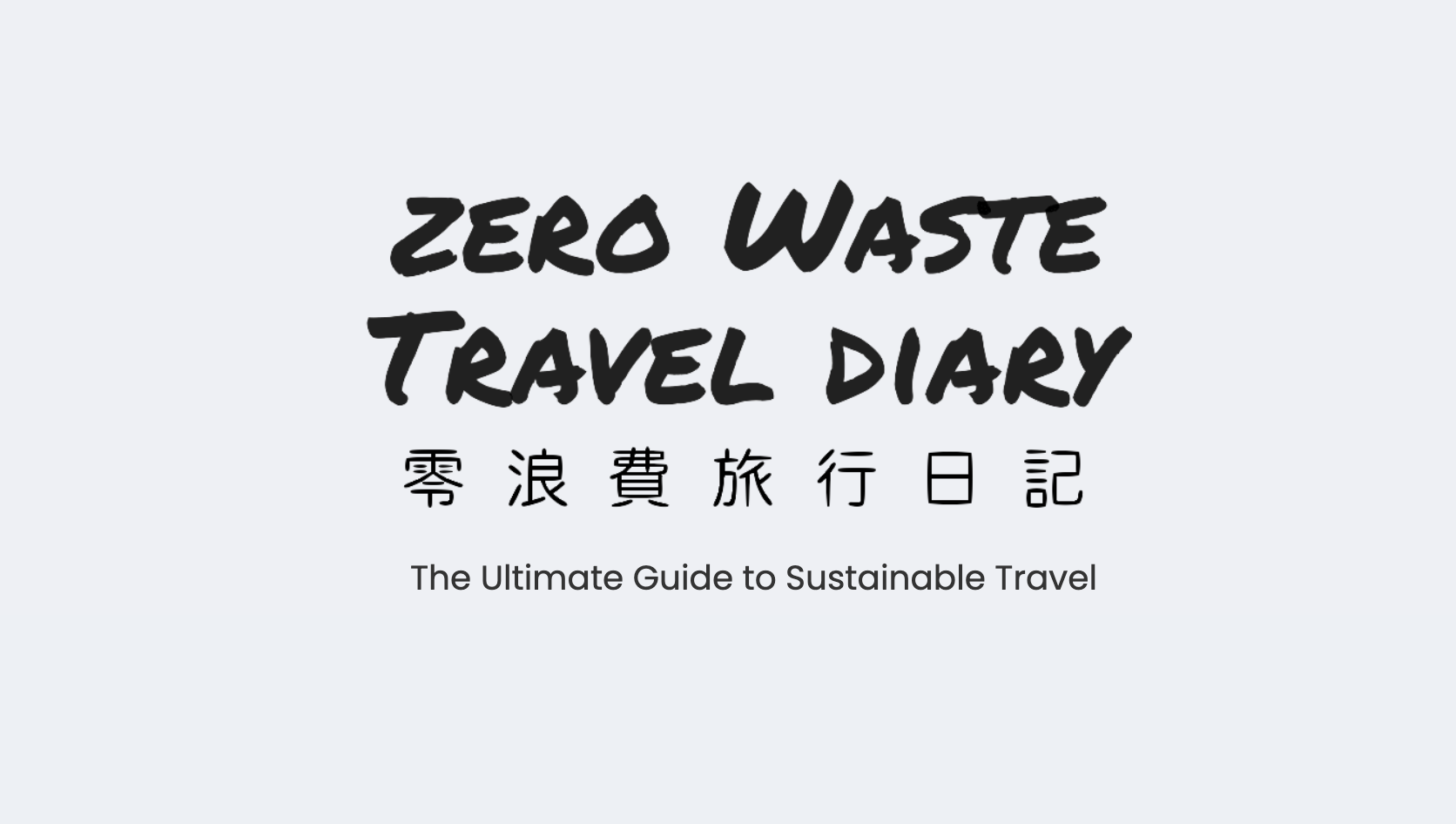Website Zero Waste Travel Diary