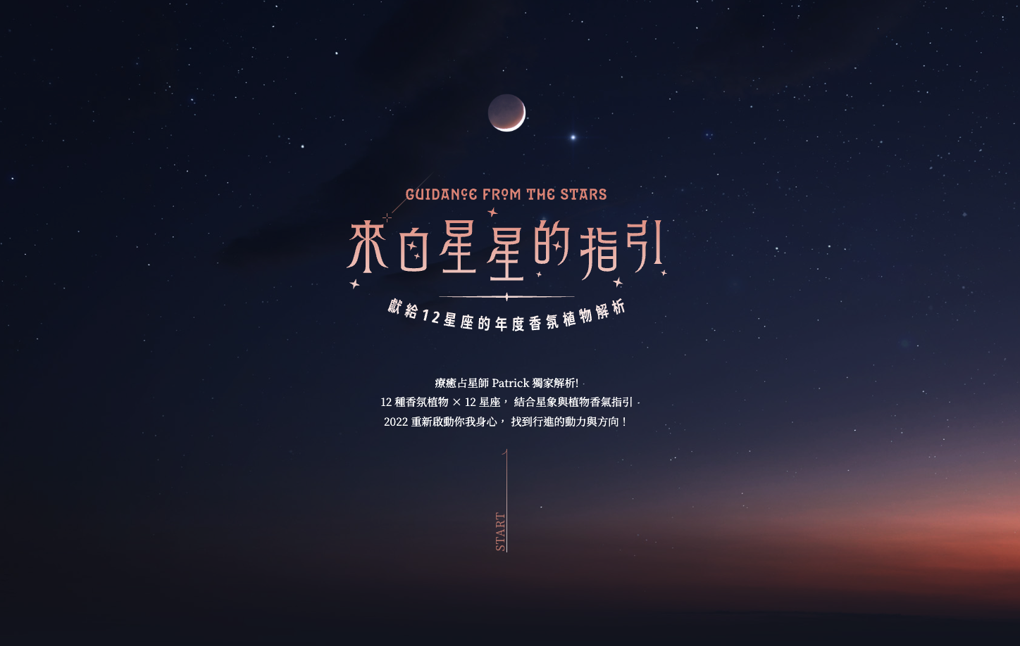 Guidance From the Stars Intro image